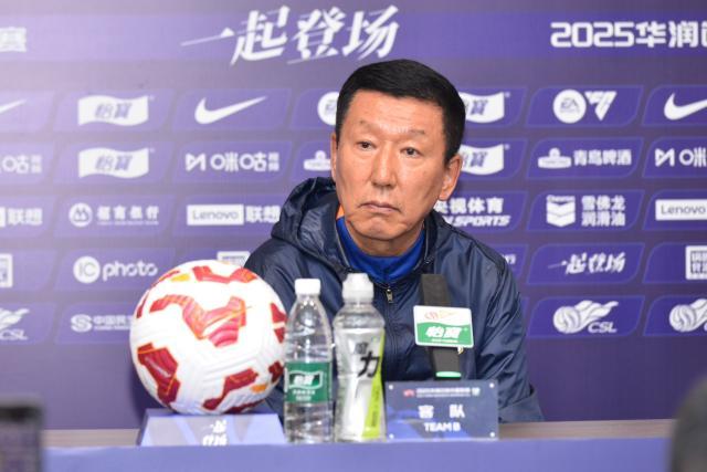 大乐透开奖结果查询-泰山南征兵败内幕：赛前预判不足 崔康熙输给高原