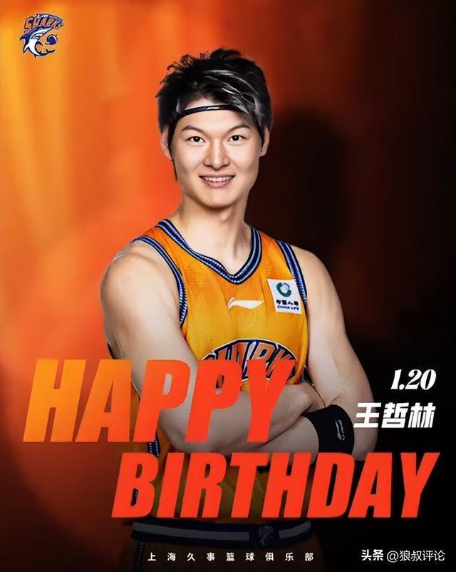大乐透开奖结果-上海vs北京前瞻：王哲林生日夜冲主场9连胜 赵睿周琦领衔伤病名单