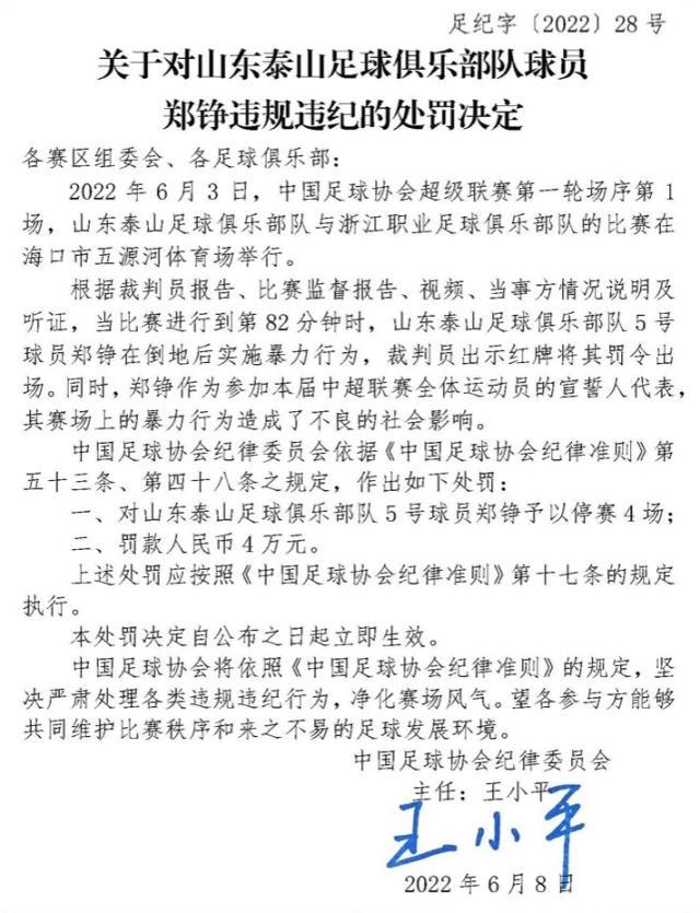 超级大乐透开奖结果-【早报】1亿求购22岁神锋！利物浦誓破决赛0球魔咒